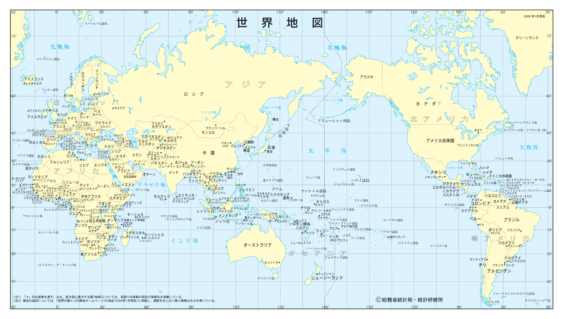 国について